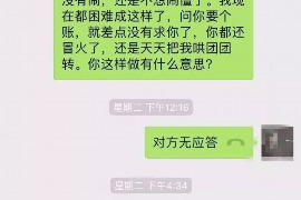 呼玛专业要账公司如何查找老赖？